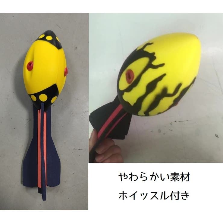 ホイッスルジャベリックボール ジャベボール ジャベリックスロー | PlusNao | 詳細画像9 