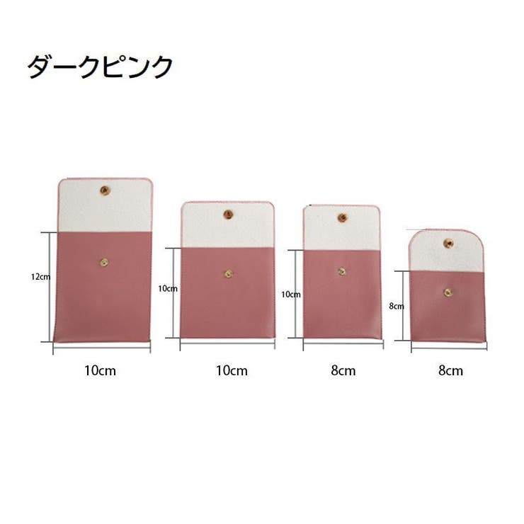 アクセサリーポーチ ジュエリーポーチ 小物入れ | PlusNao | 詳細画像10 
