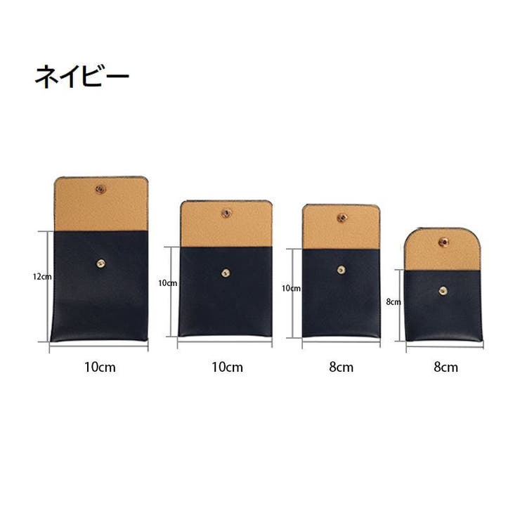 アクセサリーポーチ ジュエリーポーチ 小物入れ | PlusNao | 詳細画像17 