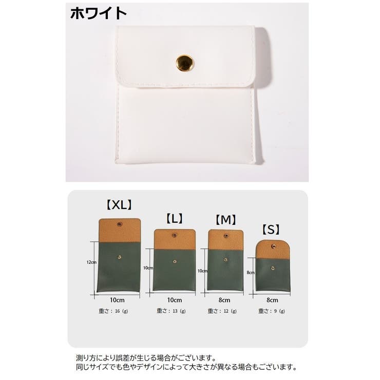 アクセサリーポーチ ジュエリーポーチ 小物入れ | PlusNao | 詳細画像20 