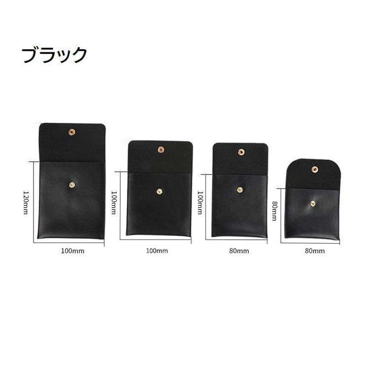 アクセサリーポーチ ジュエリーポーチ 小物入れ | PlusNao | 詳細画像8 