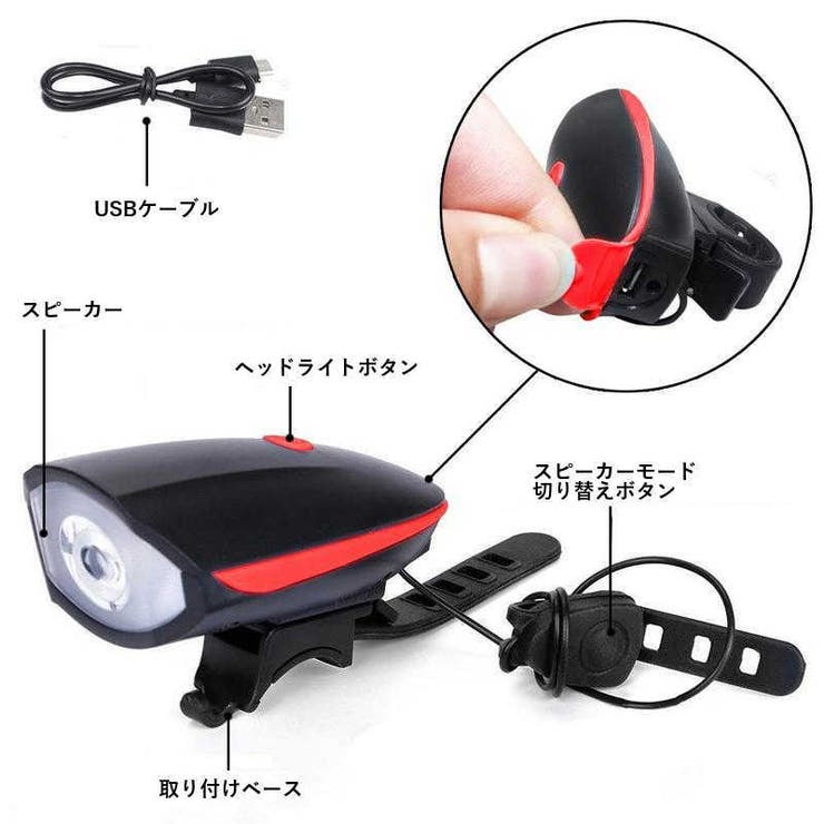 ライト スピーカー 自転車用 | PlusNao | 詳細画像7 