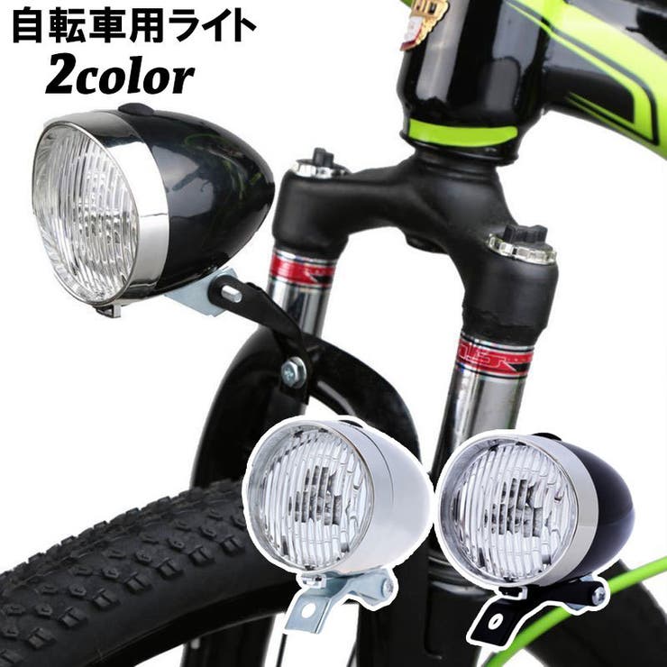 自転車用ライト ヘッドライト LEDライト | PlusNao | 詳細画像1 