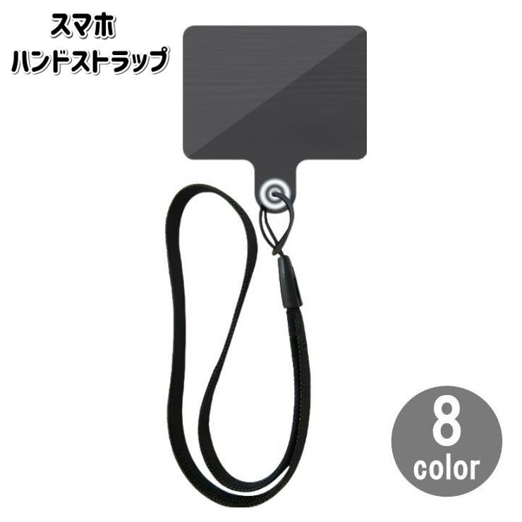 ハンドストラップ スマホストラップ スマートフォン用 | PlusNao | 詳細画像1 