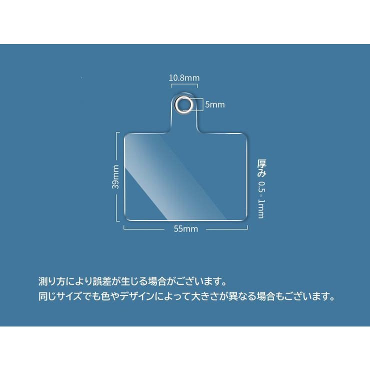 ハンドストラップ スマホストラップ スマートフォン用 | PlusNao | 詳細画像14 