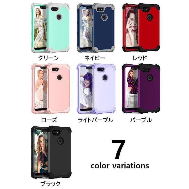 スマホケース グーグル Pixel3 | PlusNao | 詳細画像16 