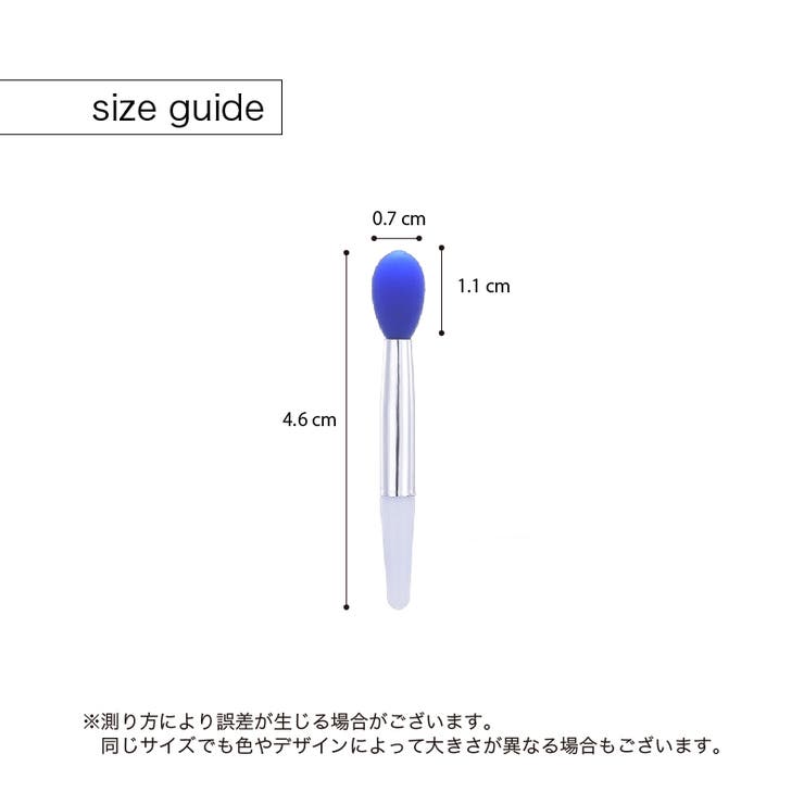 リップブラシ メイクブラシ シリコン | PlusNao | 詳細画像15 