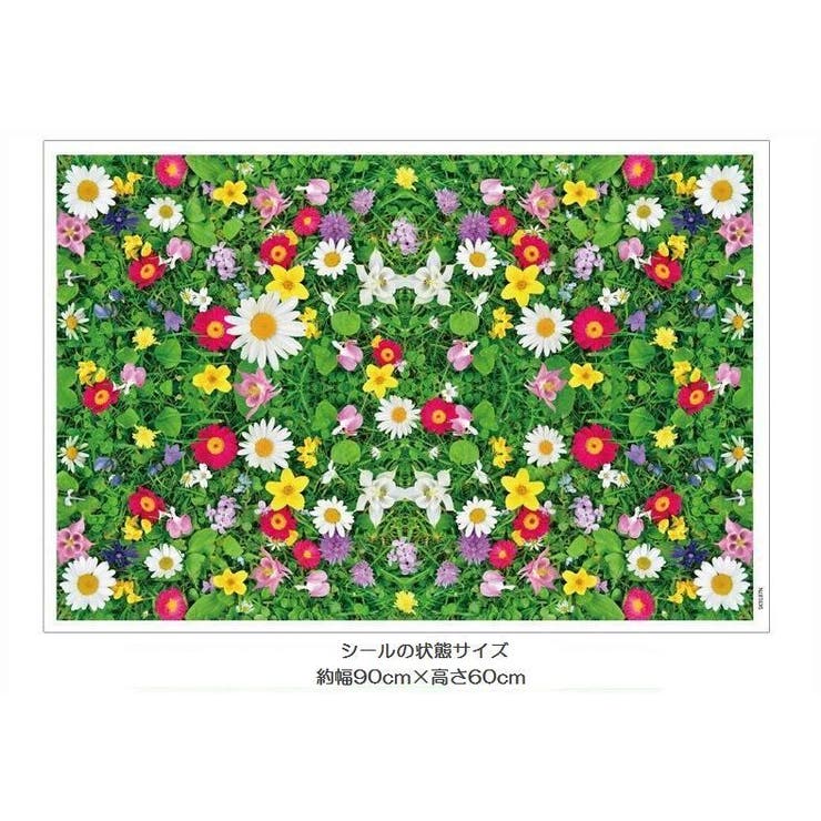 ウォールステッカー ウォールシール 壁シール | PlusNao | 詳細画像9 