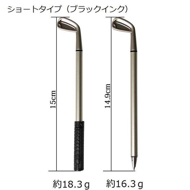 ボールペン ゴルフクラブ型 ファミリー | PlusNao | 詳細画像16 