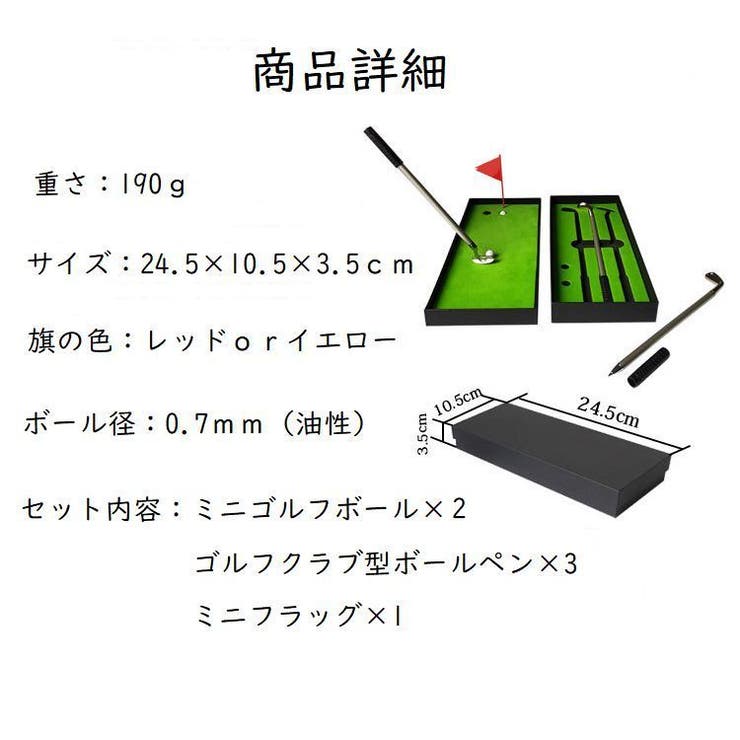 ボールペン ゴルフクラブ型 ファミリー | PlusNao | 詳細画像19 