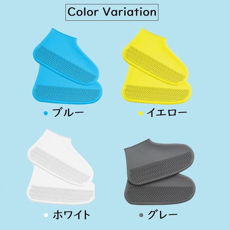 レインシューズカバー レディース メンズ | PlusNao | 詳細画像10 