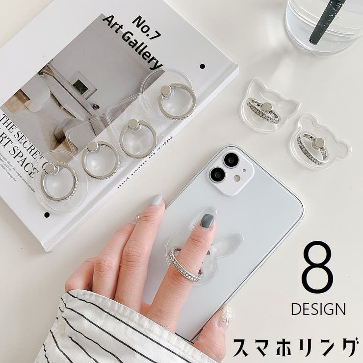 スマホリング ホールドリング スマホスタンド | PlusNao | 詳細画像1 
