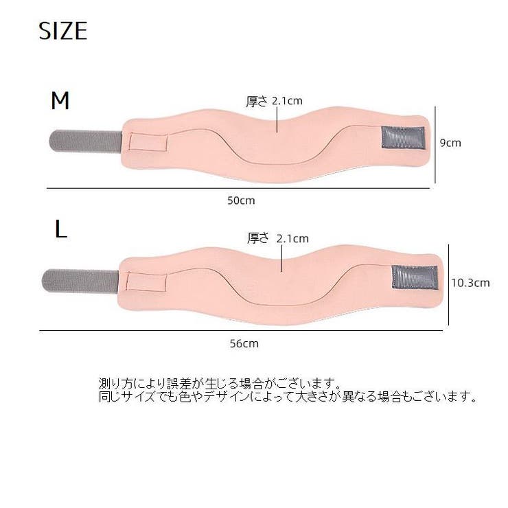 首用サポーター ネックサポーター 男女兼用 | PlusNao | 詳細画像14 