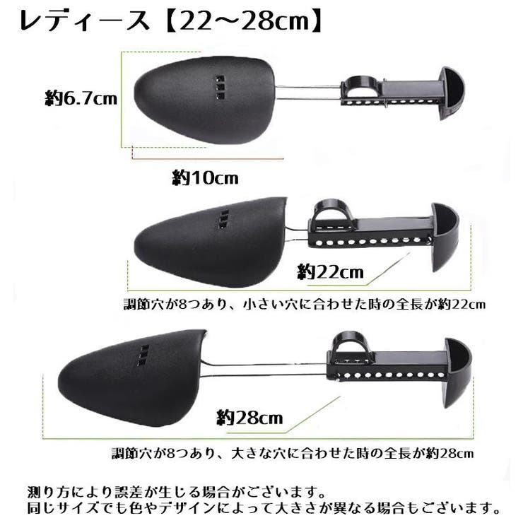 シューキーパー メンズ レディース | PlusNao | 詳細画像11 