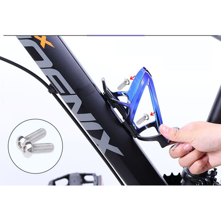 ボトルケージ 自転車用 単品 | PlusNao | 詳細画像4 