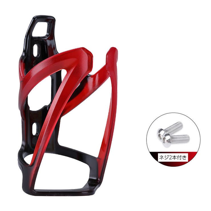 ボトルケージ 自転車用 単品 | PlusNao | 詳細画像6 