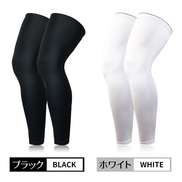 レッグカバー 膝用サポーター ロング丈 | PlusNao | 詳細画像13 