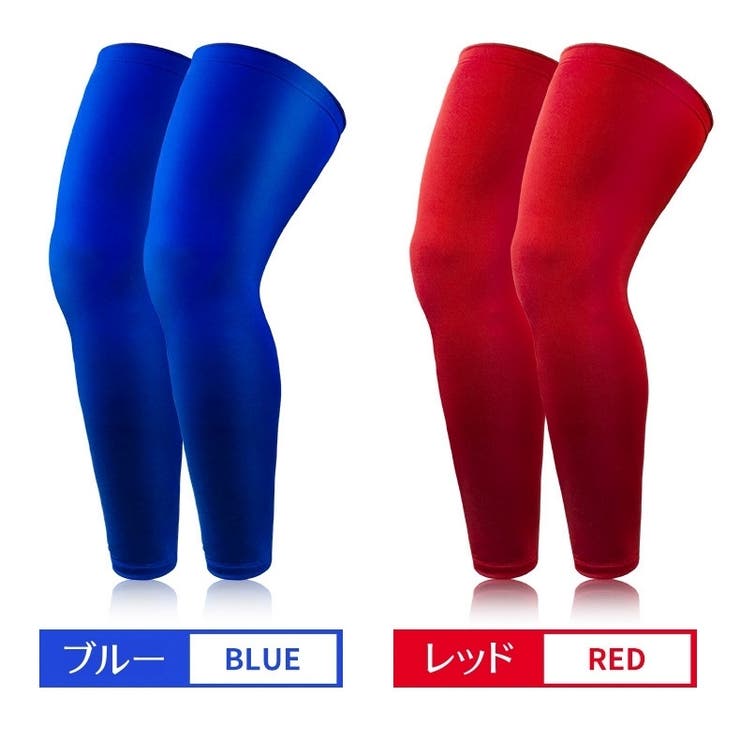 レッグカバー 膝用サポーター ロング丈 | PlusNao | 詳細画像14 