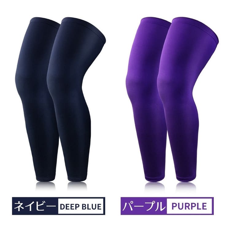 レッグカバー 膝用サポーター ロング丈 | PlusNao | 詳細画像15 