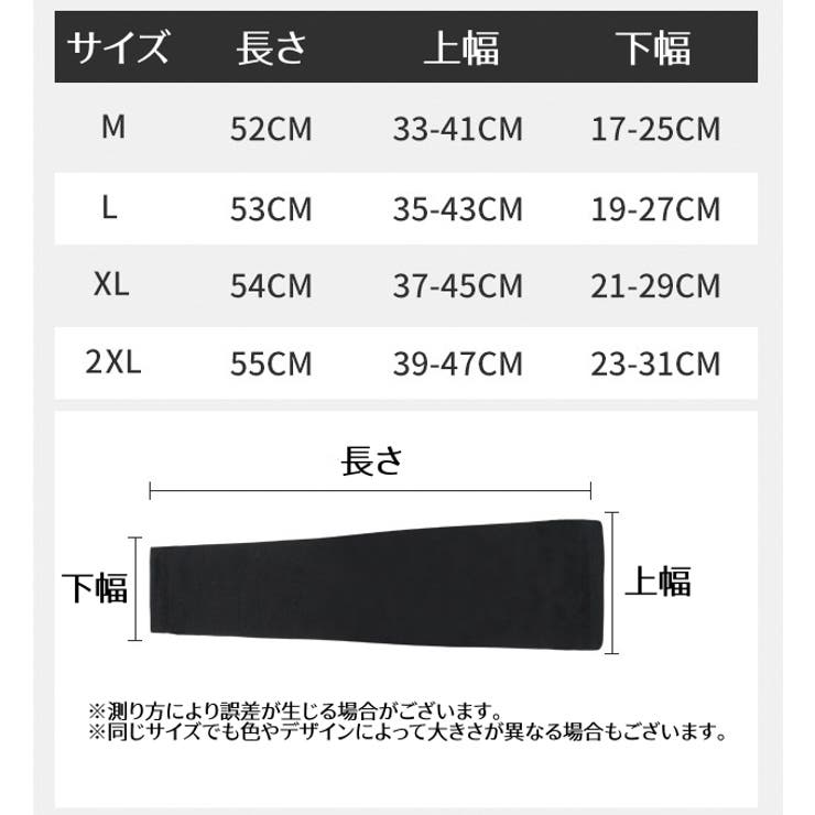 レッグカバー 膝用サポーター ロング丈 | PlusNao | 詳細画像17 