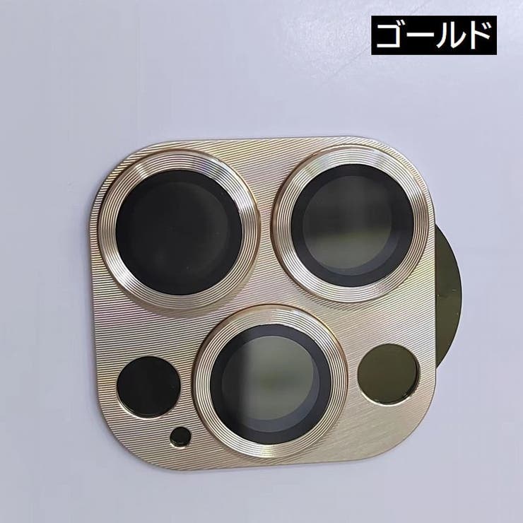 iPhoneカメラカバー スマホレンズ 保護カバー | PlusNao | 詳細画像10 