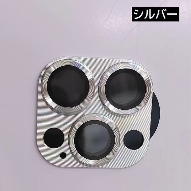 iPhoneカメラカバー スマホレンズ 保護カバー | PlusNao | 詳細画像11 
