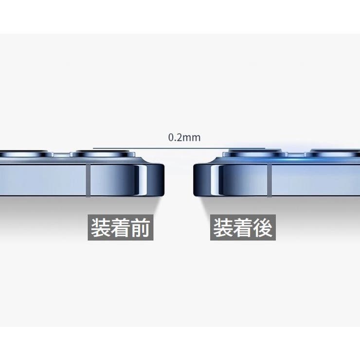 iPhoneカメラカバー スマホレンズ 保護カバー | PlusNao | 詳細画像9 