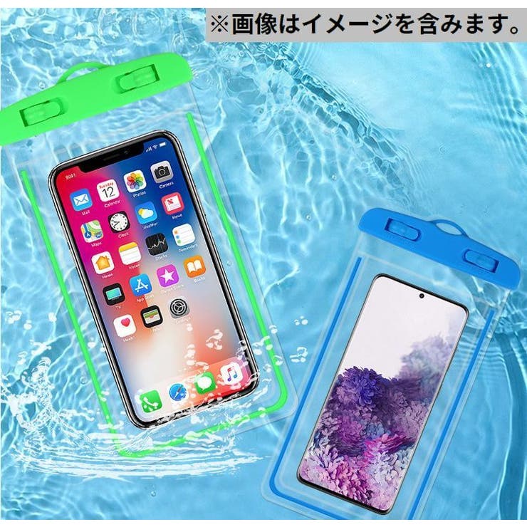 スマホ防水ケース 防水カバー 水に浮く | PlusNao | 詳細画像2 