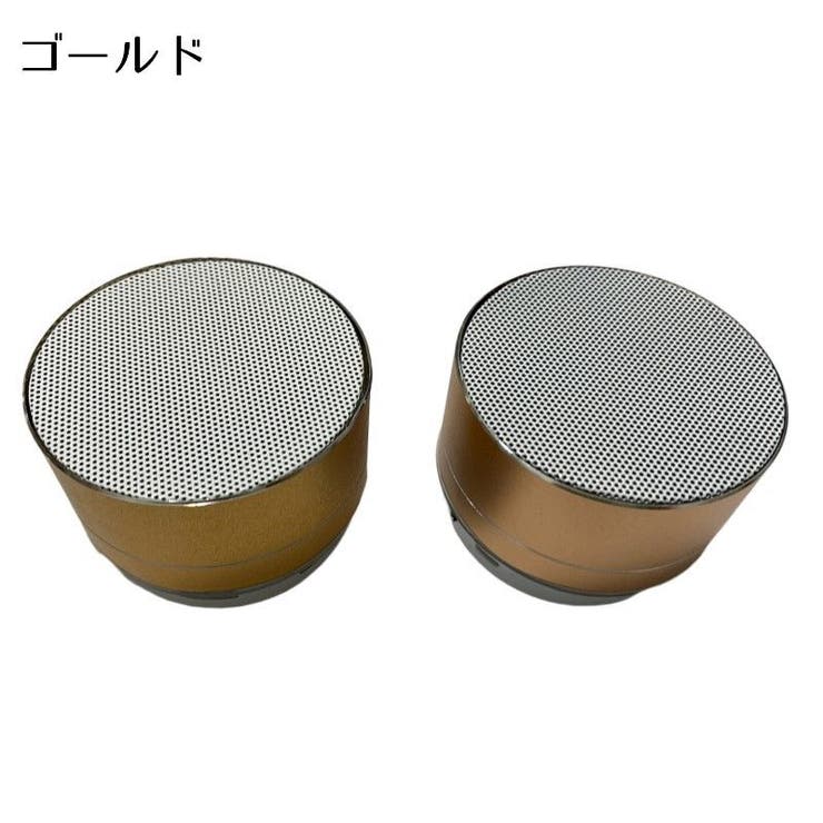 ワイヤレススピーカー Bluetooth ブルートゥース | PlusNao | 詳細画像15 