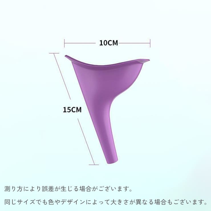 トイレサポーター 女性用 立ち小便 | PlusNao | 詳細画像10 