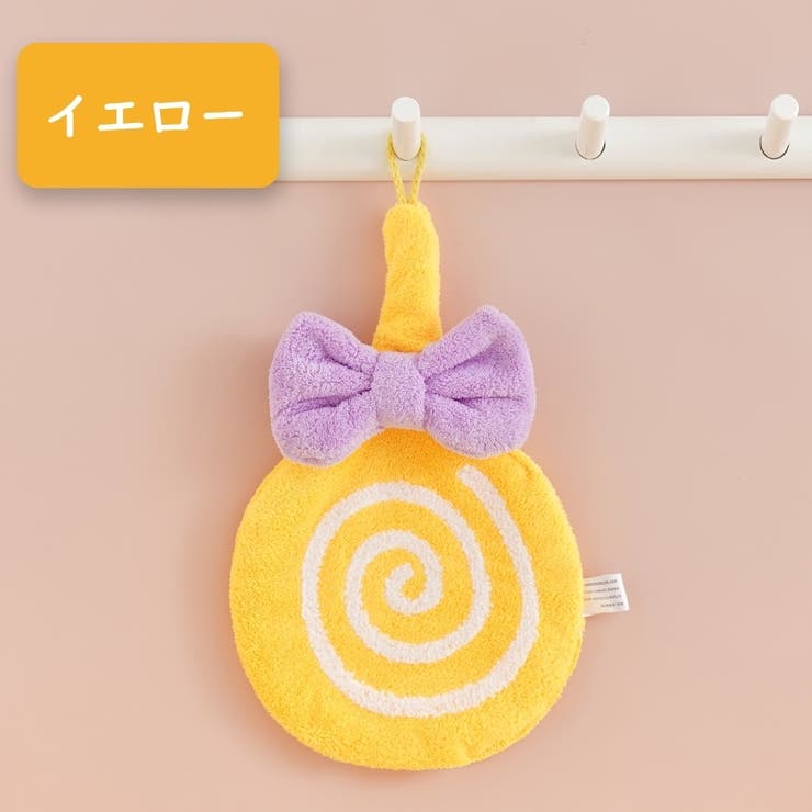 ループ付きタオル ハンドタオル 子供用 | PlusNao | 詳細画像11 