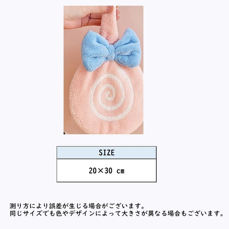 ループ付きタオル ハンドタオル 子供用 | PlusNao | 詳細画像14 