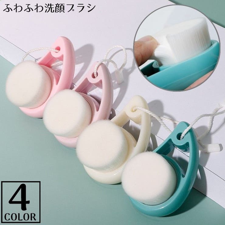 洗顔ブラシ 洗顔器 手動 | PlusNao | 詳細画像1 