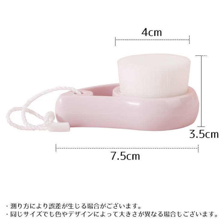 洗顔ブラシ 洗顔器 手動 | PlusNao | 詳細画像15 