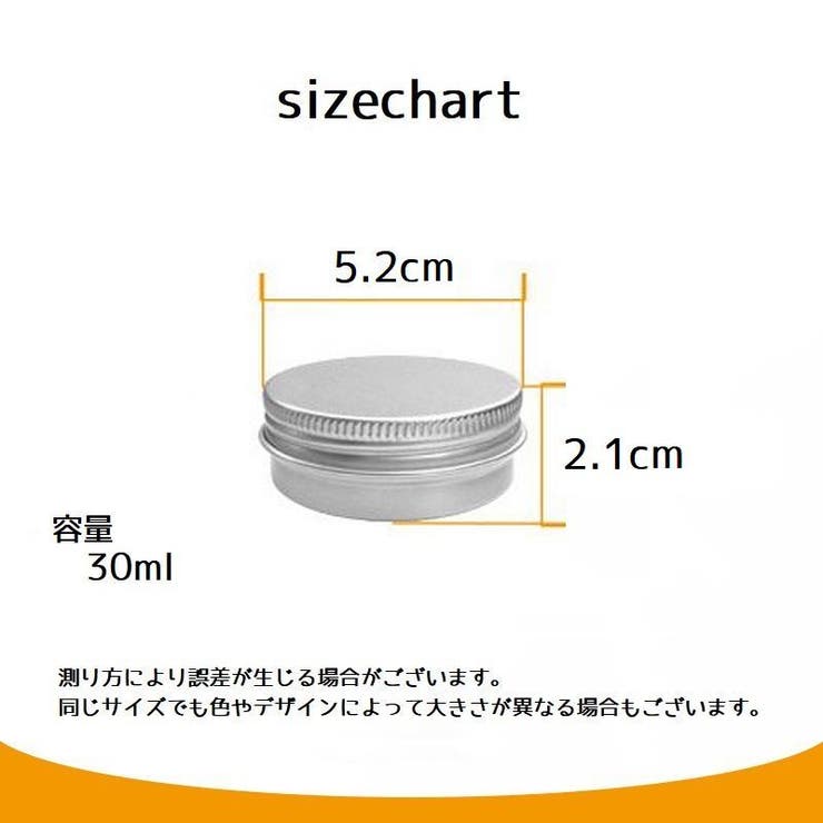 詰め替え容器 3個セット 容量30ml | PlusNao | 詳細画像7 