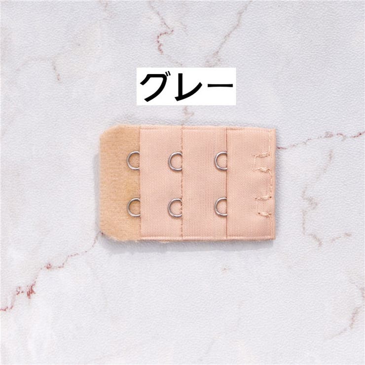 ブラジャー延長ホック 2個セット アジャスター | PlusNao | 詳細画像10 