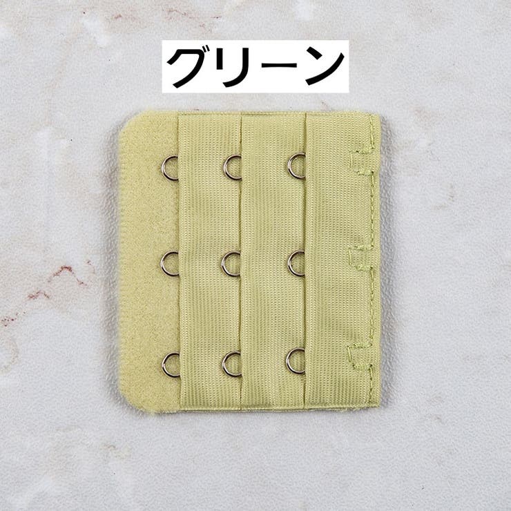 ブラジャー延長ホック 2個セット アジャスター | PlusNao | 詳細画像11 