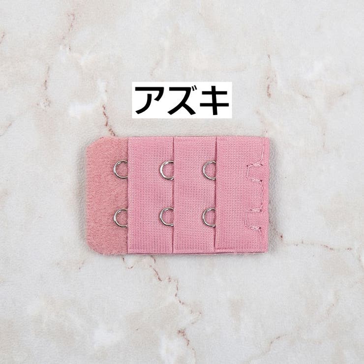 ブラジャー延長ホック 2個セット アジャスター | PlusNao | 詳細画像2 