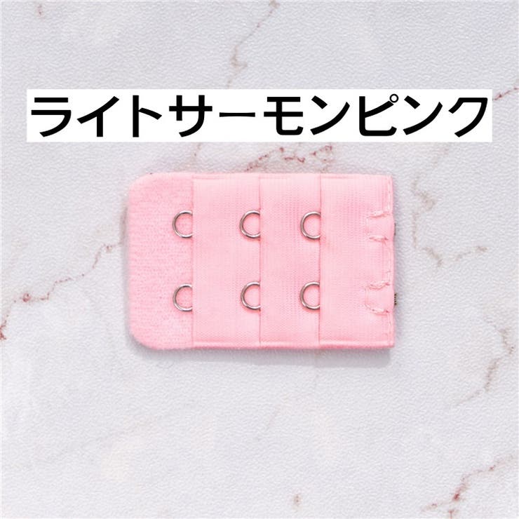 ブラジャー延長ホック 2個セット アジャスター | PlusNao | 詳細画像3 