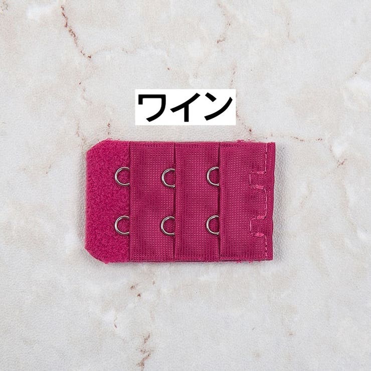 ブラジャー延長ホック 2個セット アジャスター | PlusNao | 詳細画像10 