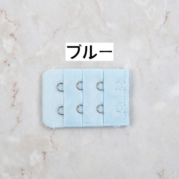 ブラジャー延長ホック 2個セット アジャスター | PlusNao | 詳細画像11 