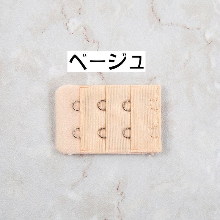 ブラジャー延長ホック 2個セット アジャスター | PlusNao | 詳細画像13 