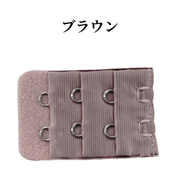 ブラジャー延長ホック 2個セット アジャスター | PlusNao | 詳細画像16 
