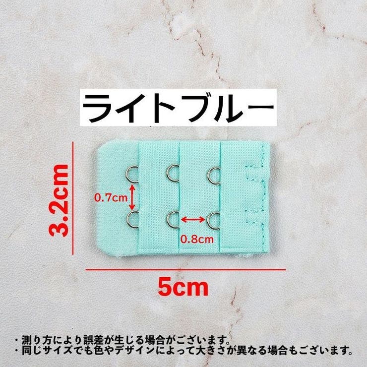 ブラジャー延長ホック 2個セット アジャスター | PlusNao | 詳細画像17 