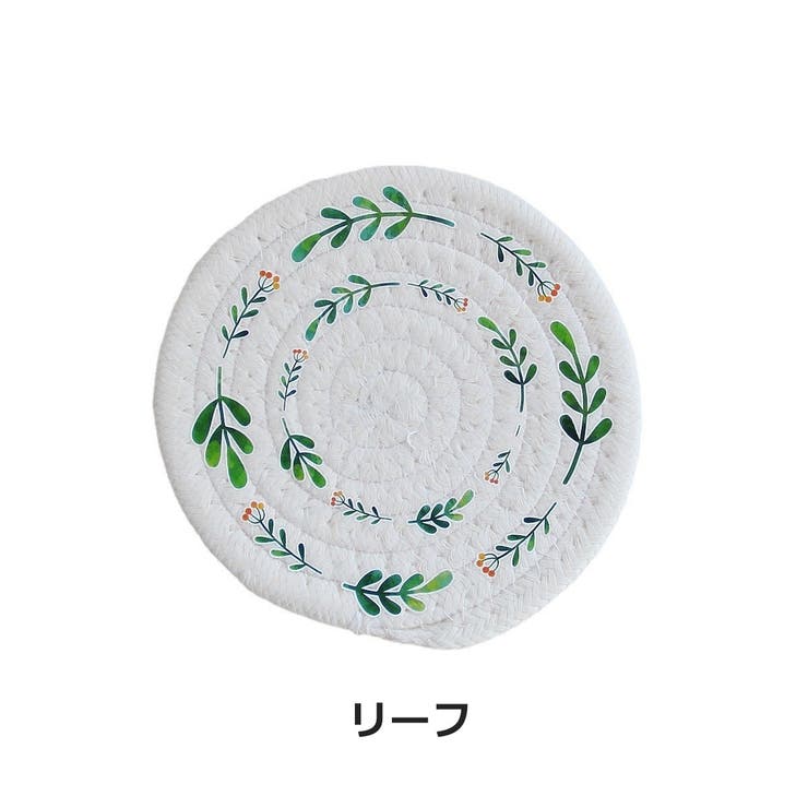 コースター コップ敷き グラス置き | PlusNao | 詳細画像19 