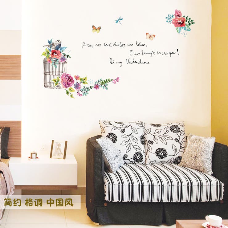 ウォールステッカー 壁紙シール お花 | PlusNao | 詳細画像2 