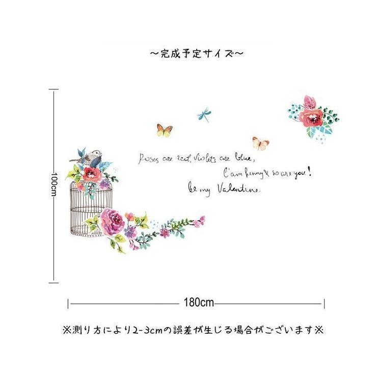 ウォールステッカー 壁紙シール お花 | PlusNao | 詳細画像4 