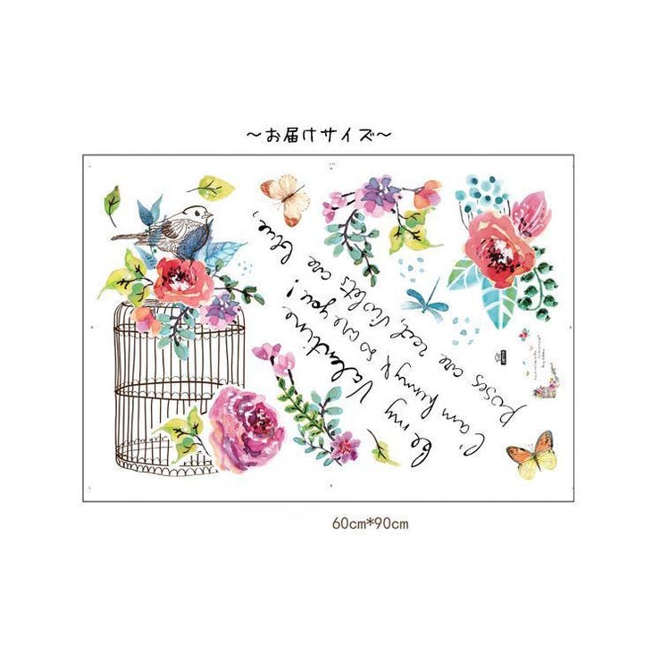 ウォールステッカー 壁紙シール お花 | PlusNao | 詳細画像5 