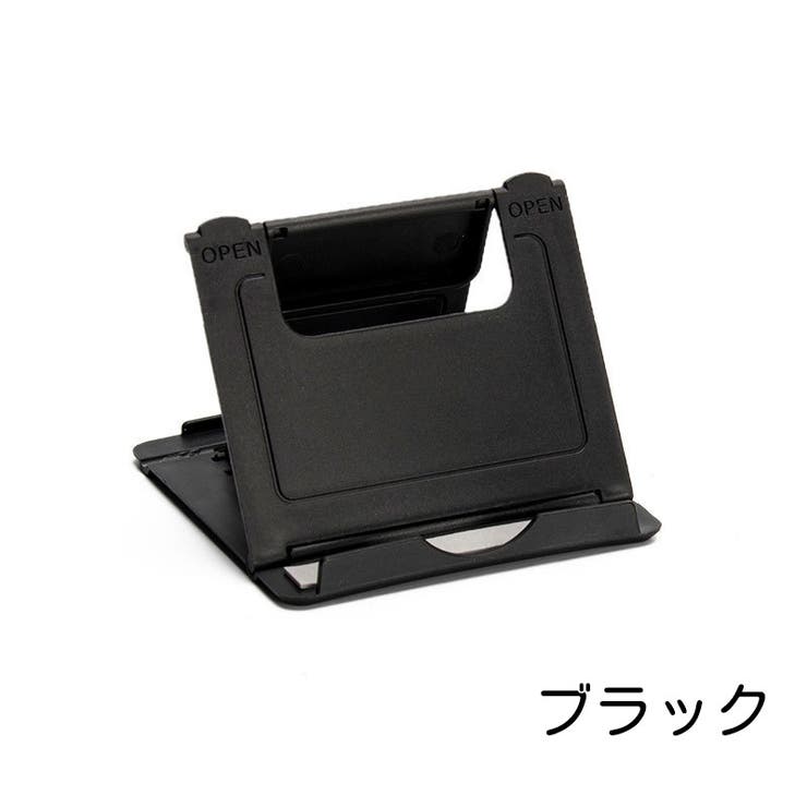 スマホスタンド タブレットスタンド スマホアクセサリー | PlusNao | 詳細画像10 