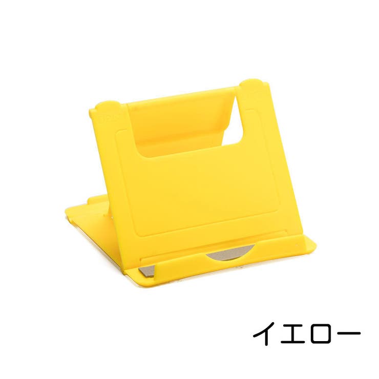 スマホスタンド タブレットスタンド スマホアクセサリー | PlusNao | 詳細画像12 